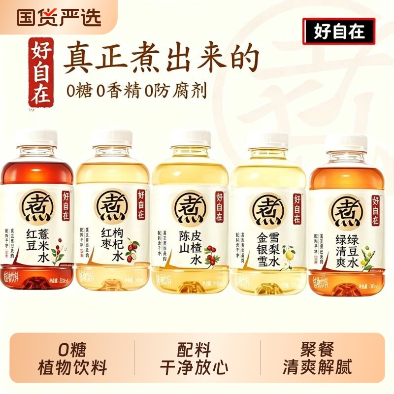 商品图