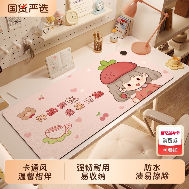 卡通加热发热桌垫冬天学生学习写字台桌面暖手垫超大办公室鼠标垫