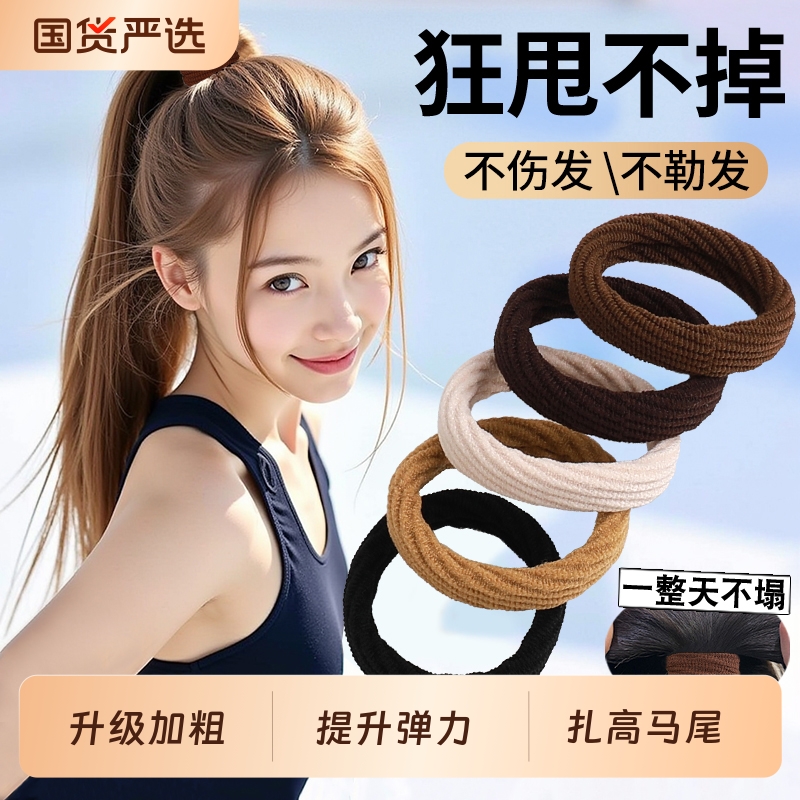 加粗皮筋女扎头发圈头绳女士橡皮筋高弹力耐用成人高马尾发绳新款