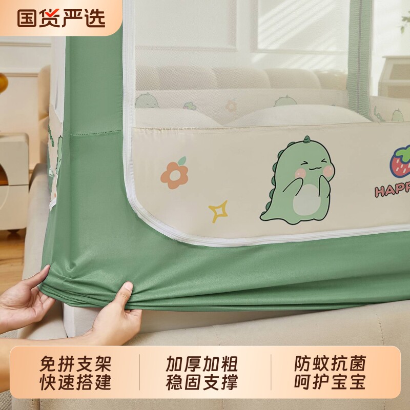 免安装家用一体式蚊帐网纱卧室儿童防摔蒙古包遮光防尘新新款防蚊