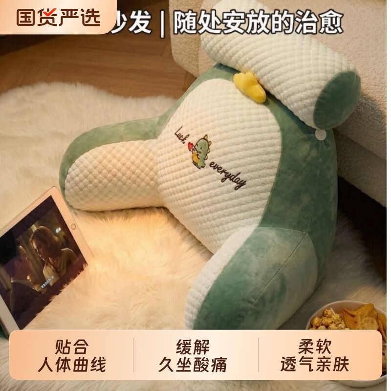 床头靠垫软包护腰靠枕大靠背孕妇沙发床上枕头看书神器可拆洗座椅