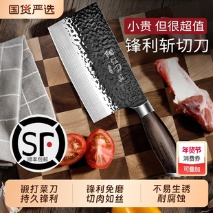 阳江菜刀家用手工锻打刀具厨房厨师专用超锋利切肉切片斩切两用刀