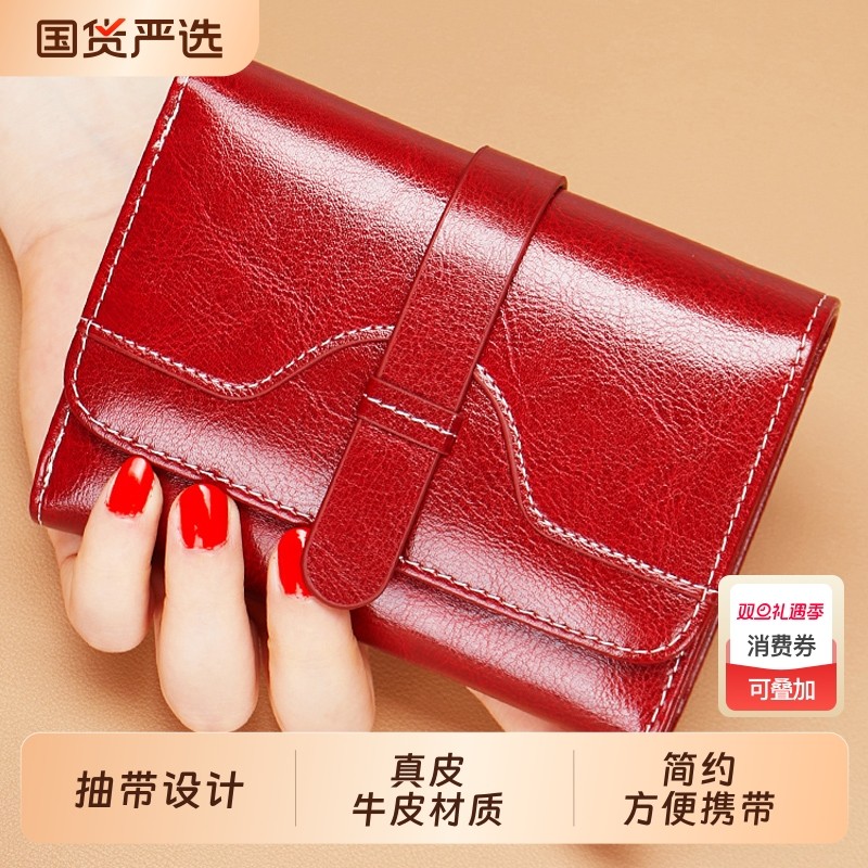 2025新款女士钱包短款真皮简约拉链复古牛皮卡包多功能驾驶证折叠