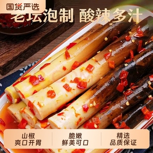 休闲零食小吃网红手剥笋开袋即食麻辣老汤泡椒竹笋尖手拨笋脆笋.