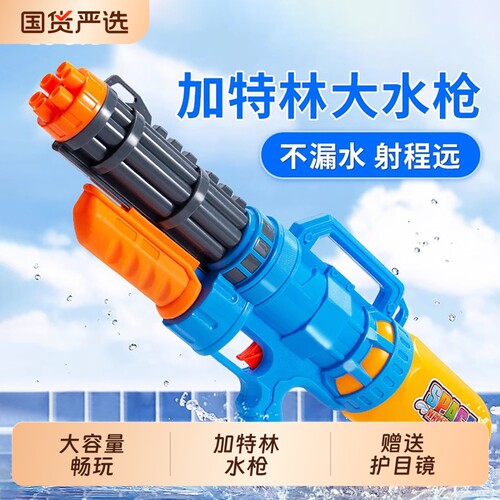大号双喷头水枪儿童玩具大容量