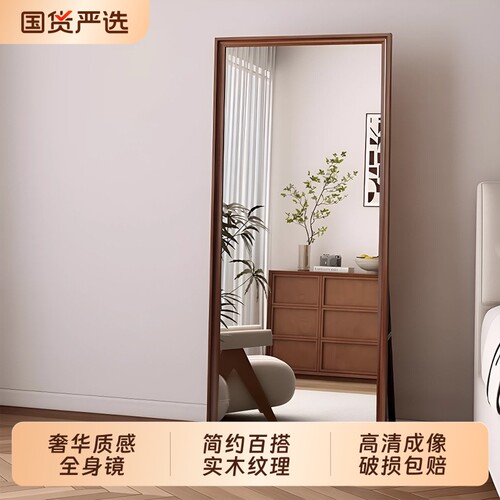 法式复古全身镜|274人收藏
