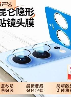 适用荣耀500镜头膜荣耀500Pro后置摄像头膜荣耀400手机400pro相机保护膜高清防刮抗摔Honor5oo秒贴钢化玻璃爆