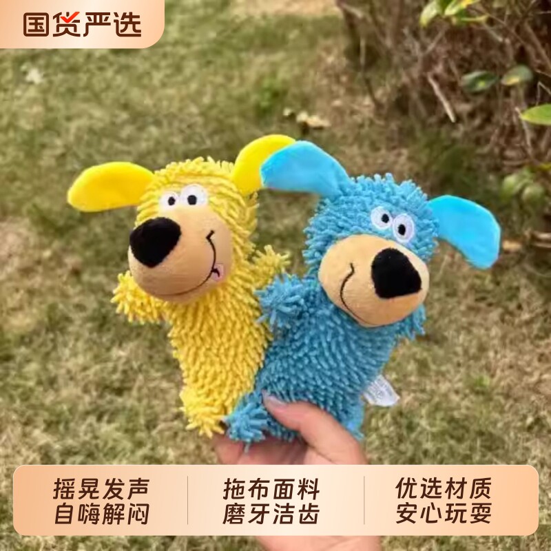 阿柴与猫怪叫狗狗小狗玩具自嗨解闷耐咬磨牙发声幼犬宠物消耗精力
