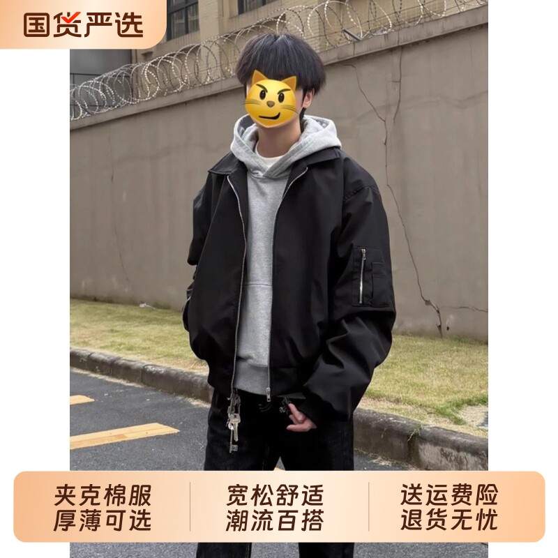 哲序黑色美式飞行夹克男棉服女秋冬季cleanfit正肩外套痞帅翻领
