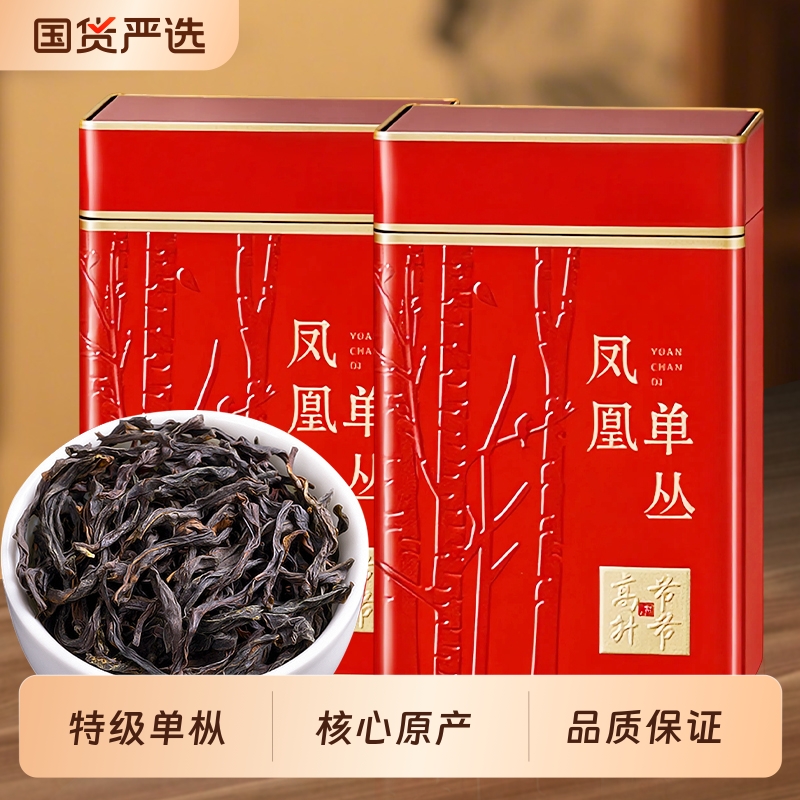 茶叶正宗潮州凤凰单枞鸭屎香口粮新茶浓香型单丛乌龙茶自饮礼盒装