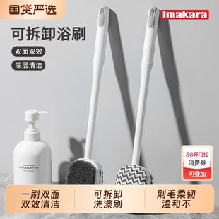 搓背神器长柄搓澡刷强力搓泥洗澡刷子后背不求人身体刷沐浴刷双面