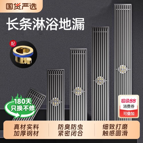 地漏长条型防臭卫生间淋浴不锈钢加长方形全铜芯下水侧排排水隐形