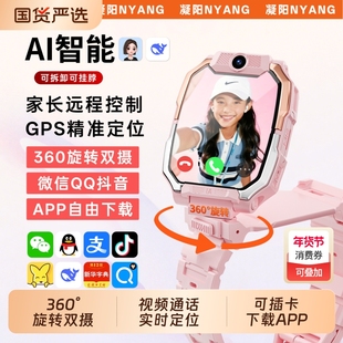 适用华为手机儿童电话手表官方正品Z10多功能智能5G全网通可插卡防水定位小学初中高中生青少年男女孩专用