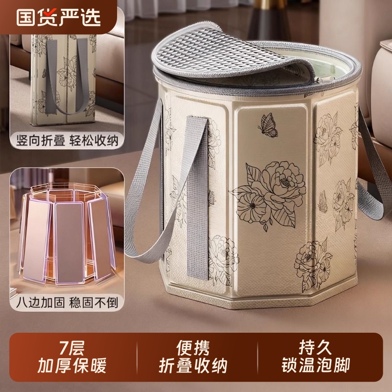 折叠泡脚桶保温|112人收藏