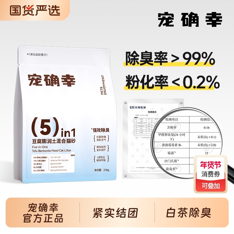 ����ֵ�������ײ���èɰ2.3kg*4������9.2��� ��ȷ��5��1�ײ���èɰ2.3kg 45.15Ԫ