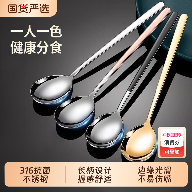 316勺子不锈钢食品级学生餐具长柄家用调羹吃饭成人饭勺汤匙汤勺