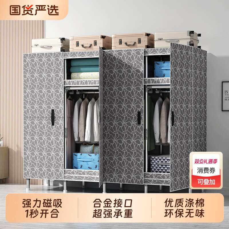 磁吸衣柜卧室家用出租房用布衣柜加厚加粗全钢架挂衣橱结实收纳