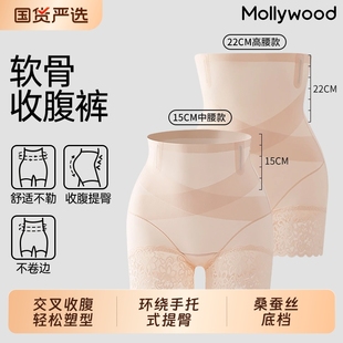 茉莉屋收腹提臀裤 强力收小肚子高腰塑形束腰翘臀防走光打底安全裤