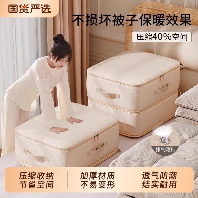 被子收纳压缩袋真空压缩衣服衣物专用大容量装棉被羽绒服整理神器