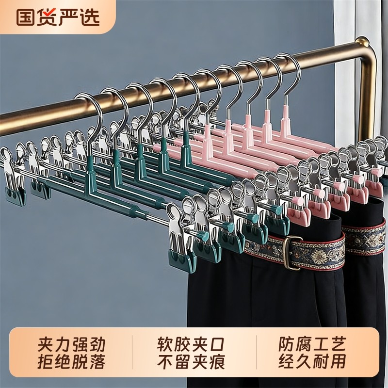 裤架夹子家用无痕衣柜晾挂裤子专用衣架多功能防滑晒短裙夹子挂架