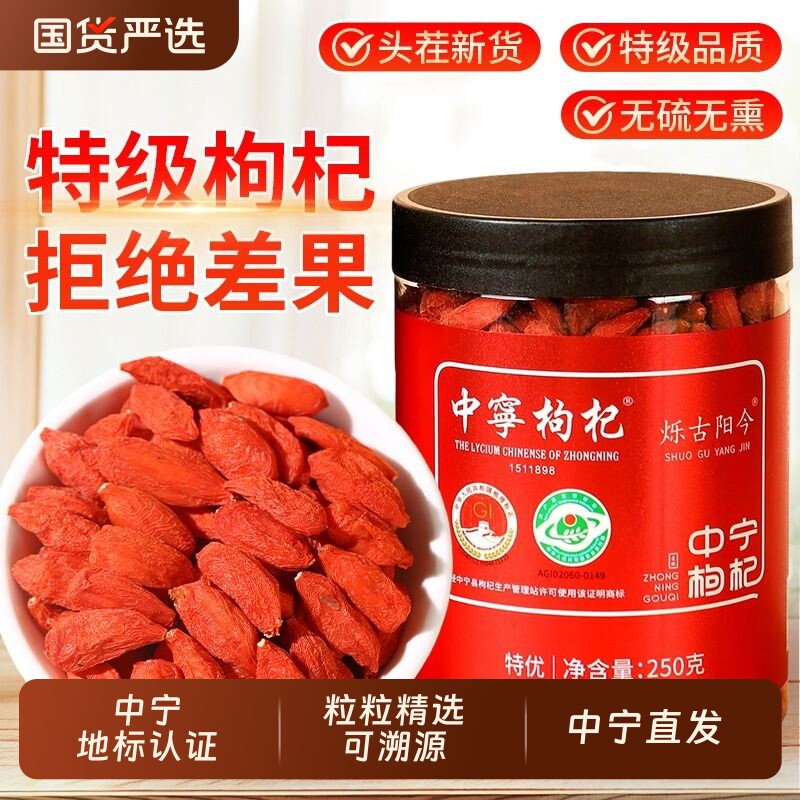商品图
