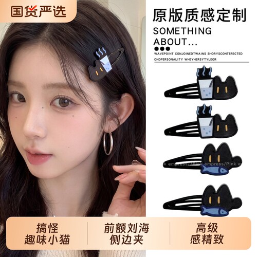 搞怪趣味小猫发夹前额刘海侧边夹