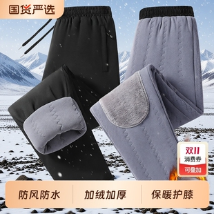 棉裤男款冬季加绒加厚男士冲锋裤外穿防风保暖裤羊羔绒裤子男防水