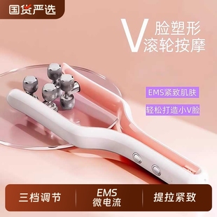瘦脸神器家用男女V脸提拉紧致美容仪瘦双下巴咬肌滚轮塑形美颈仪