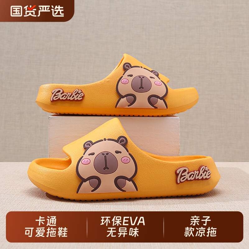 男童拖鞋儿童凉拖室内夏季浴室洗澡防滑防臭轻便静音亲子款凉拖鞋