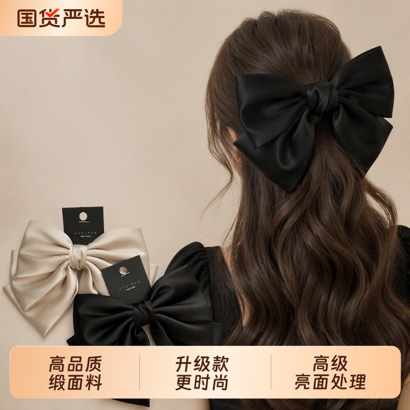 黑色缎面超大蝴蝶结发夹女弹簧夹发卡发饰同款高级紫色红色杏色图片