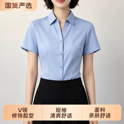 夏季薄款V领蓝色短袖职业衬衫女