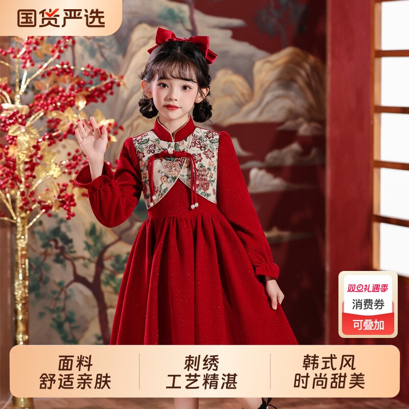 女童连衣裙改良旗袍秋季新款儿童喜庆中国风唐装洋气女孩红色裙子