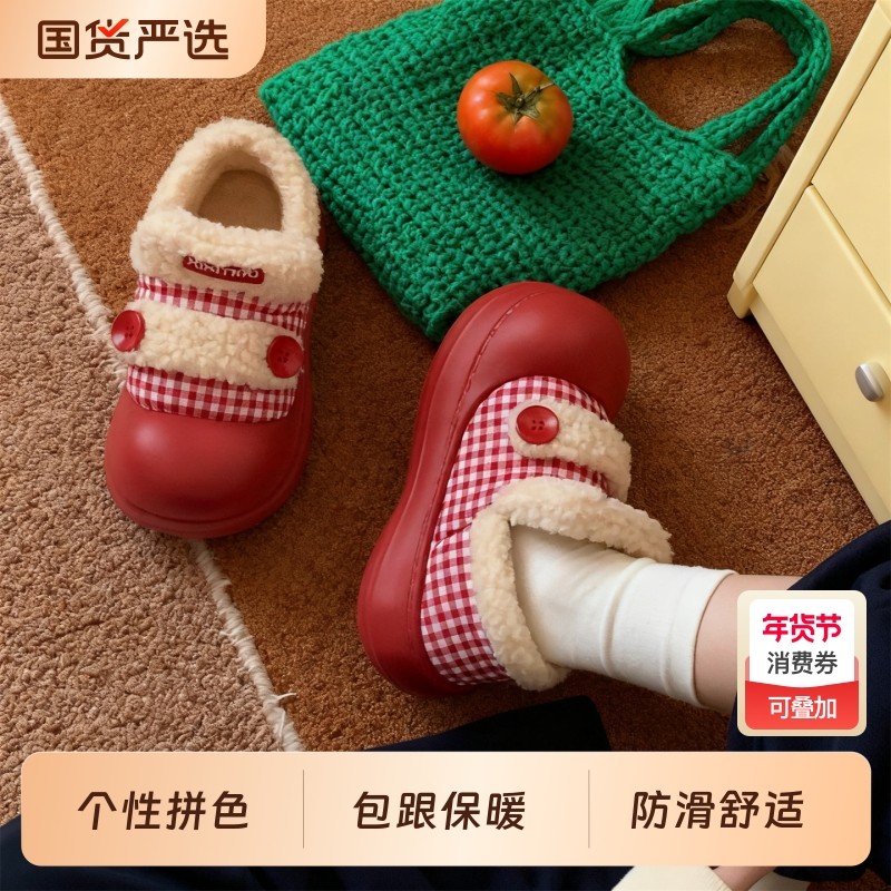 细细条可爱拼接棉鞋冬季加绒加厚保暖厚底乐福豆豆鞋女红色黑色,女鞋,棉鞋,淘宝优惠券,粉丝福利购,淘宝优惠卷