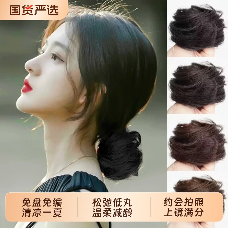 丸子头假发全真发发圈女假发圈假发包自然花苞头盘发蓬松卷发国货