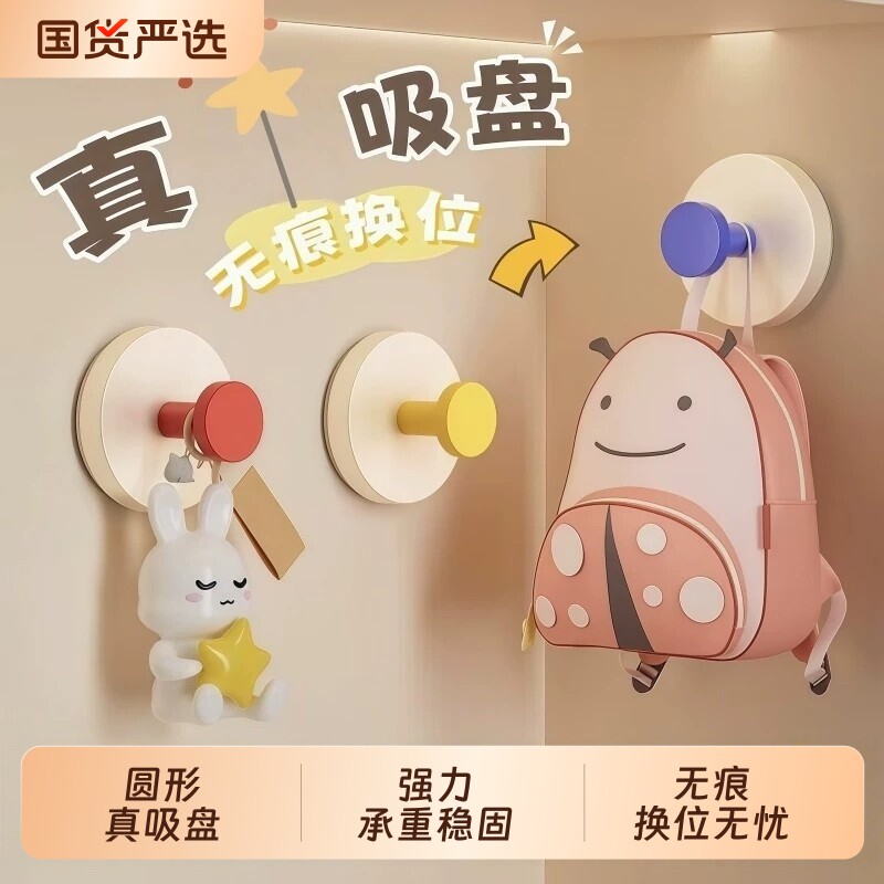 吸盘挂钩浴室门毛巾挂衣架厨房强力粘钩无痕办公室宿舍承重衣柜图片