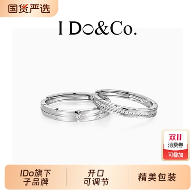 I Do&Co.Destiny情侣对戒S925银可调节 轻奢高级纪念日礼物送女友