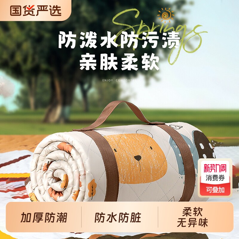 野餐垫防潮垫加厚便携户外露营野营沙滩草地野炊防水垫子帐篷地垫