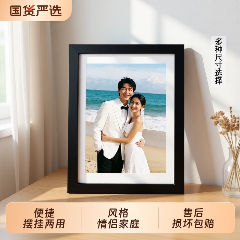 木质相框情侣婚纱照挂墙空框全家福多种DIY卡纸拼图装裱玻璃原木