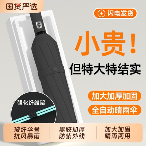 防晒晴雨两用长柄太阳伞酒红色