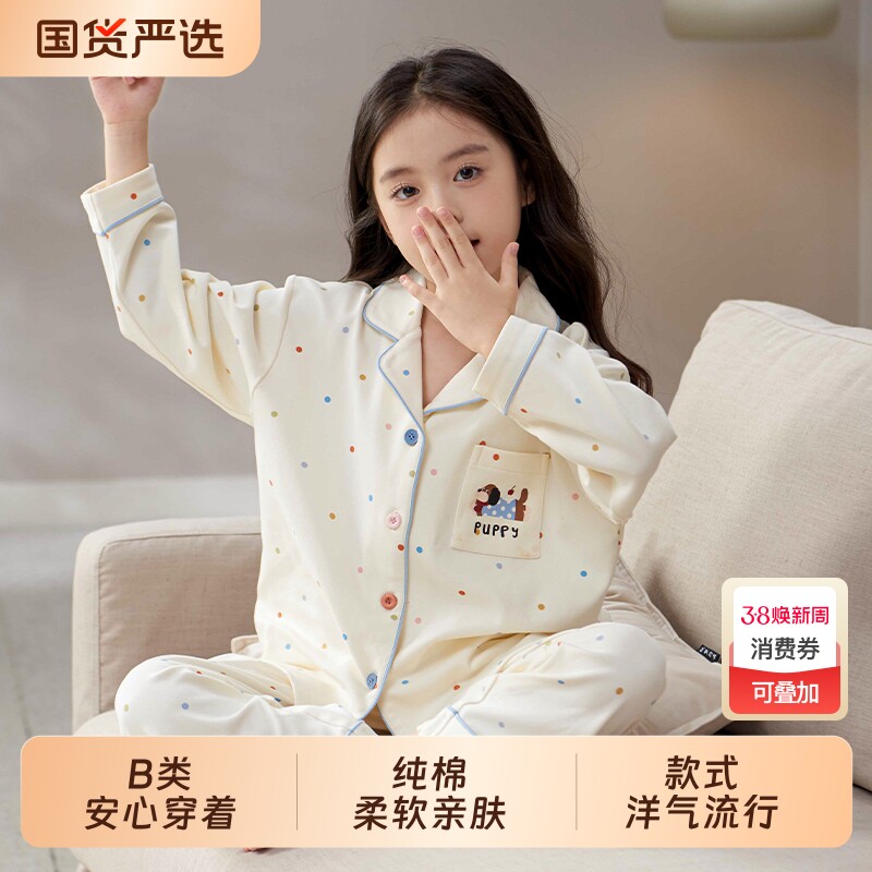 儿童睡衣女童春秋季纯棉长袖洋气公主女孩家居服全棉夏款2026新款