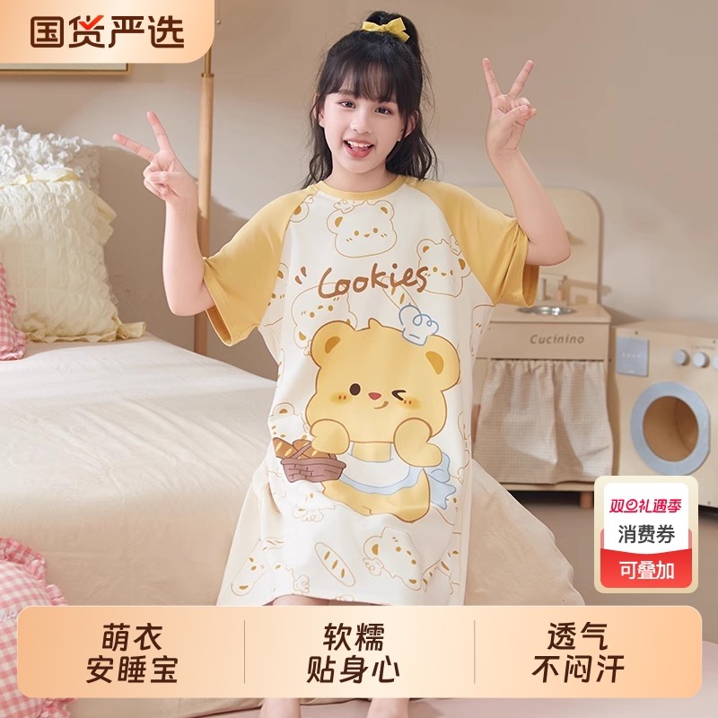 2025新款女童睡裙夏季短袖儿童睡衣女孩公主风中大童家居服安睡