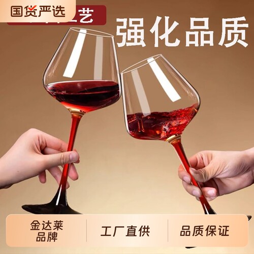 高脚杯新婚礼物黑红领结勃艮第