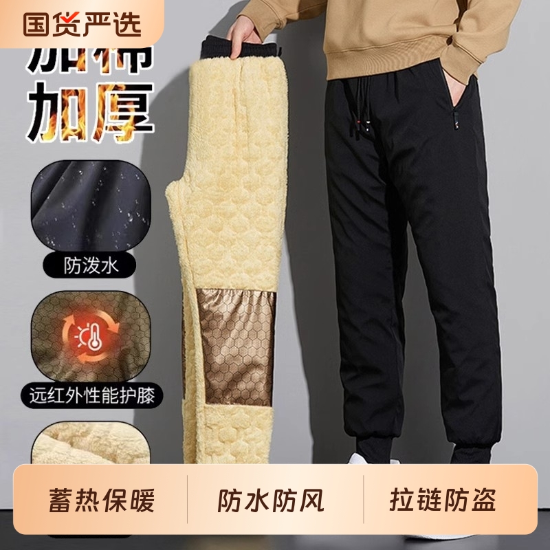 2025保暖防风羊羔绒裤子男士冬季新款束脚加厚运动卫裤子加绒灰色
