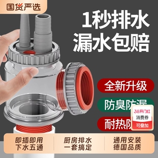 厨房下水管三通洗菜盆水槽五通净水器排水管道防返臭分水器防臭