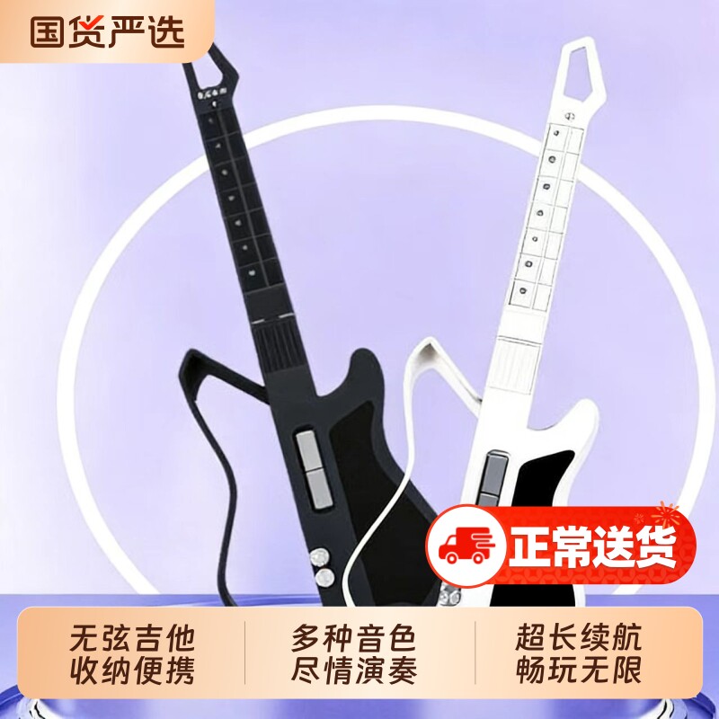 儿童吉他智能无弦新手入门音乐启蒙乐器玩具男女孩礼物便携多功能