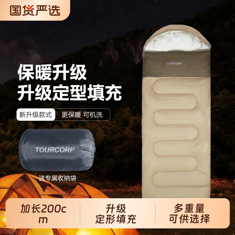 睡袋成人户外露营便携式可拼接四季旅行防寒午休保暖隔脏冬季抗寒