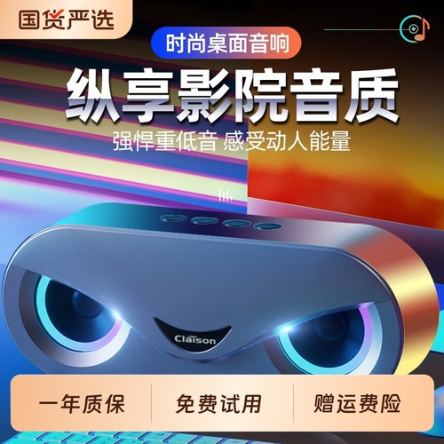 智能蓝牙音箱大音量高音质家用无线音响小型迷你重低音炮2025新款