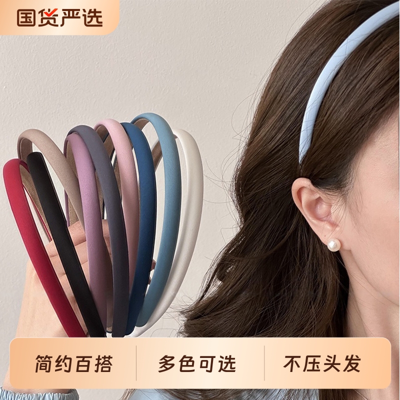 韩国简约彩色细发箍女外出百搭洗脸压发头窟发捆2025新款发卡发饰