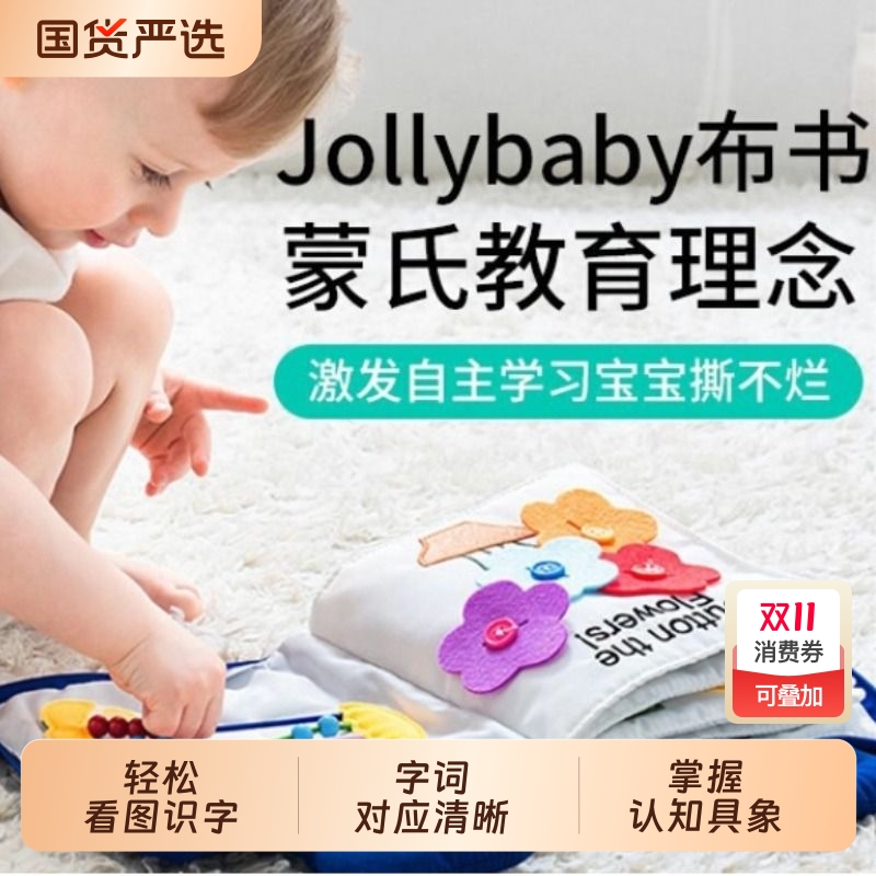 识字早教安静书幼小衔接3-6岁认字启蒙粘贴撕拉书益智玩具