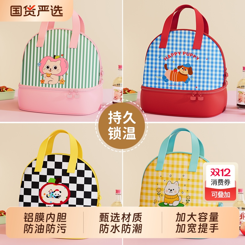 大容量饭盒保温袋保温保冷